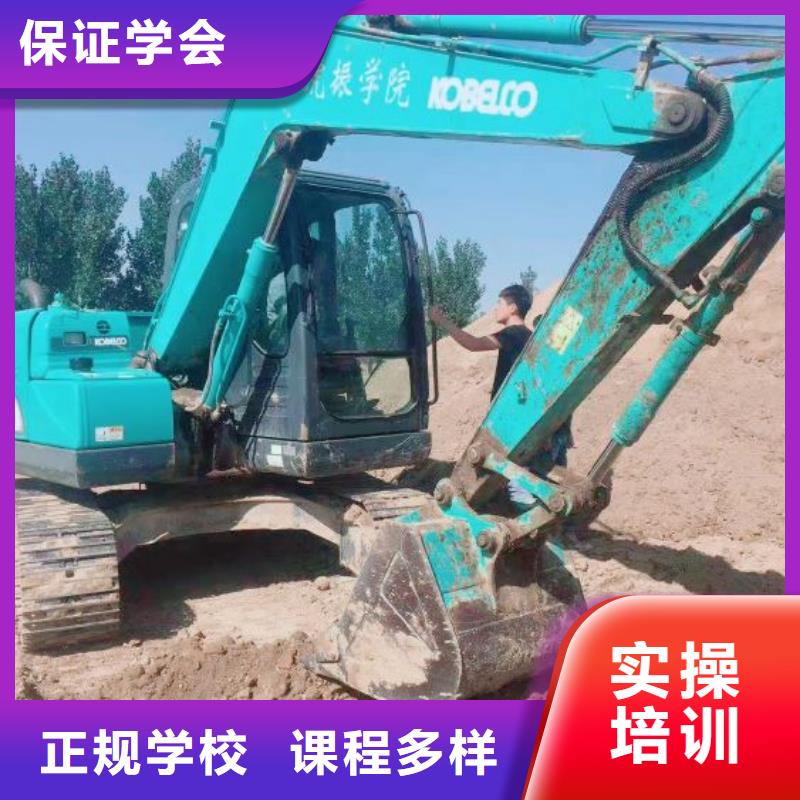 挖掘機(jī)培訓(xùn)學(xué)校哪里有挖掘機(jī)鏟車叉車駕駛學(xué)校隨到隨學(xué)