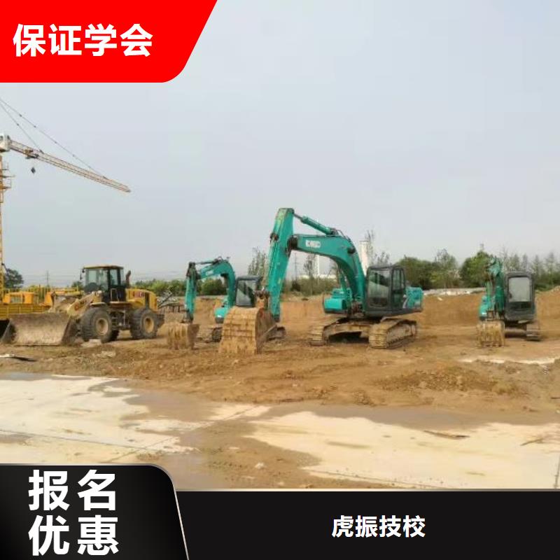 挖掘機(jī)培訓(xùn)學(xué)校哪里有挖掘機(jī)鏟車叉車駕駛學(xué)校隨到隨學(xué)