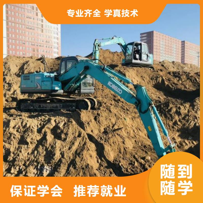 挖掘机培训学校哪里有挖掘机铲车叉车驾驶学校随到随学