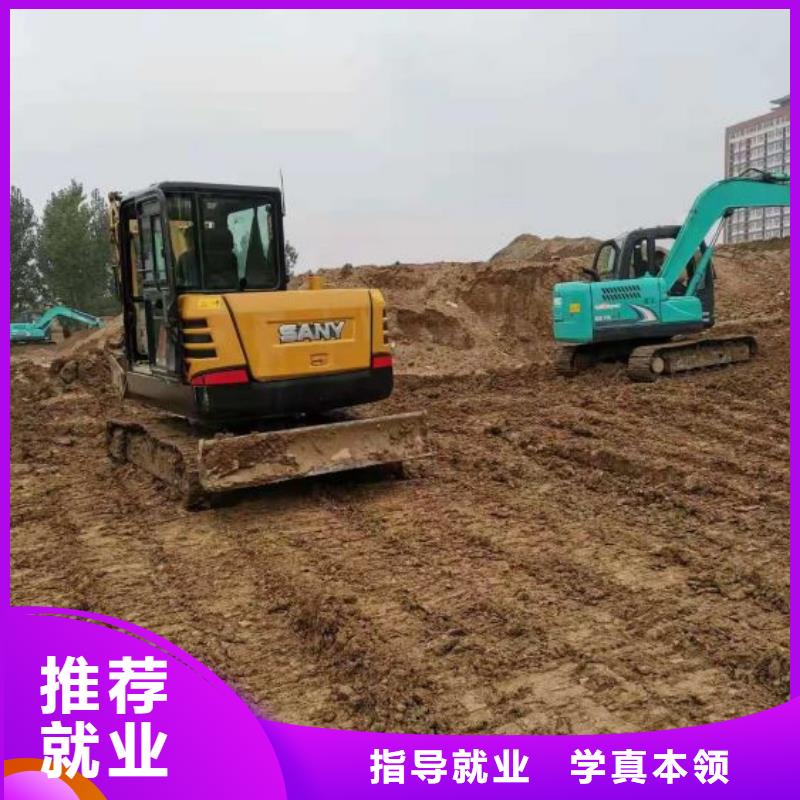 挖掘机培训学校装载机课程专业齐全