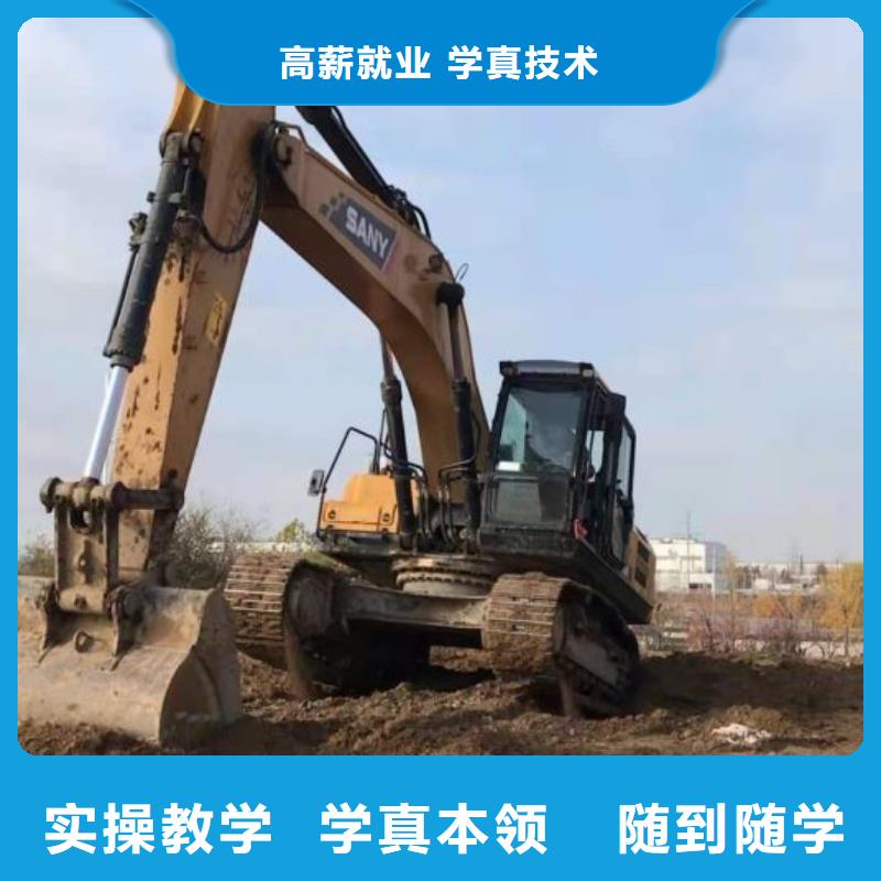 挖掘機(jī)培訓(xùn)學(xué)?；⒄裢诰驒C(jī)學(xué)校學(xué)真本領(lǐng)