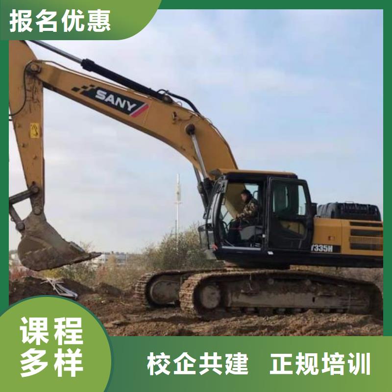挖掘机培训学校哪里有挖掘机铲车叉车驾驶学校随到随学