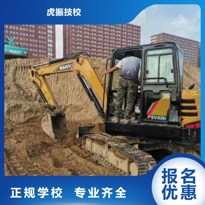 挖掘機(jī)培訓(xùn)學(xué)校哪里有新能源汽修培訓(xùn)就業(yè)快
