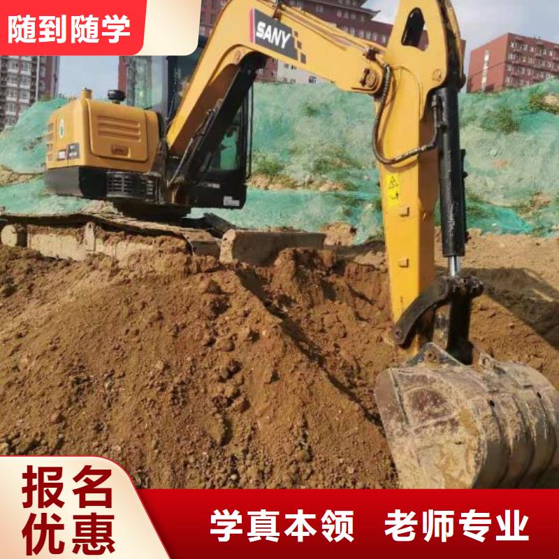 挖掘機(jī)培訓(xùn)學(xué)?；⒄裢诰驒C(jī)學(xué)校學(xué)真本領(lǐng)
