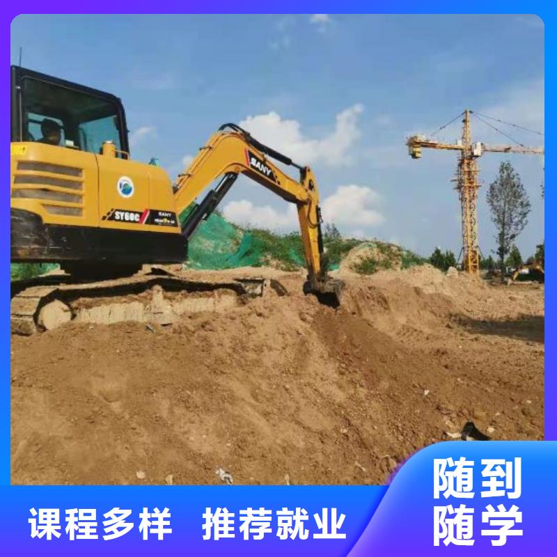 挖掘機培訓學校-廚師培訓學校實操教學