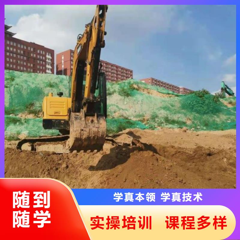 挖掘机培训学校哪里有挖掘机铲车叉车驾驶学校随到随学