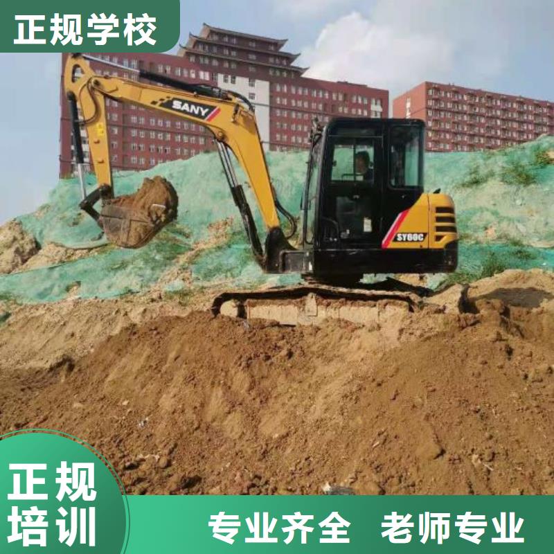 挖掘机培训学校装载机课程专业齐全