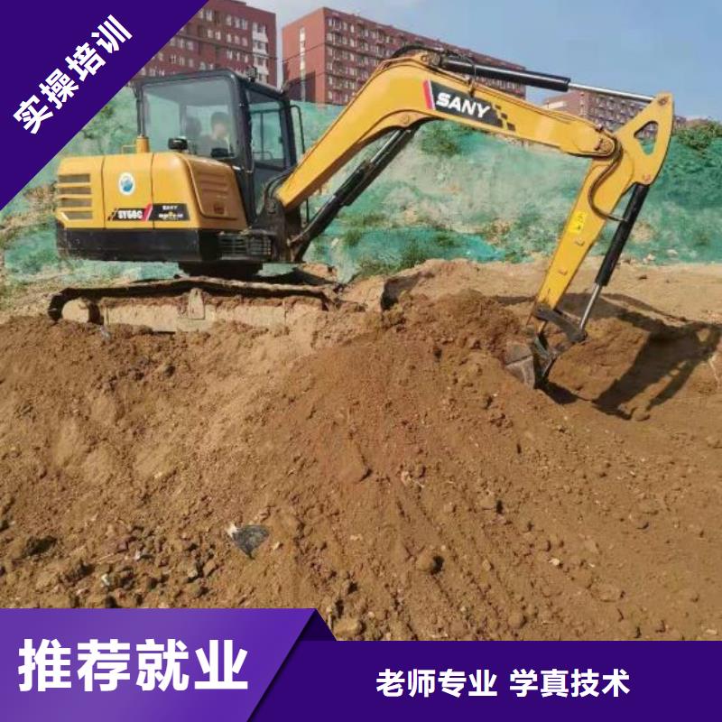 挖掘機(jī)培訓(xùn)學(xué)校哪里有挖掘機(jī)鏟車叉車駕駛學(xué)校隨到隨學(xué)