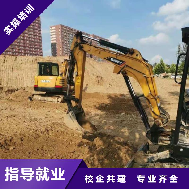 挖掘機(jī)培訓(xùn)學(xué)校,小吃培訓(xùn)實(shí)操培訓(xùn)