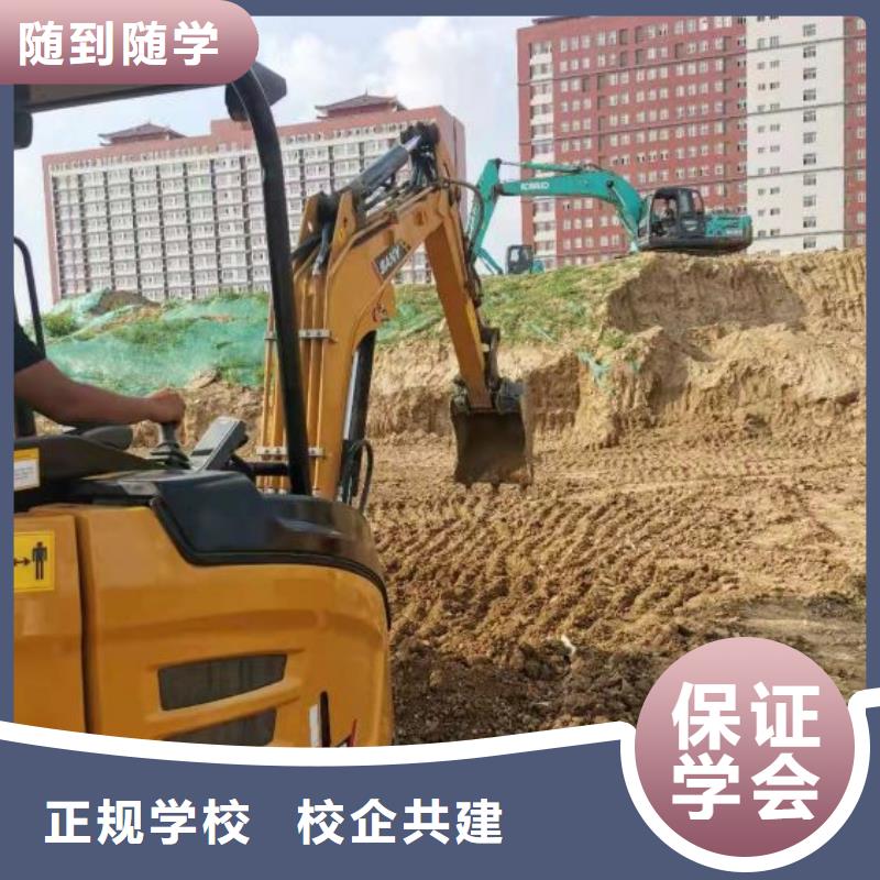 挖掘機(jī)培訓(xùn)學(xué)校,小吃培訓(xùn)實(shí)操培訓(xùn)