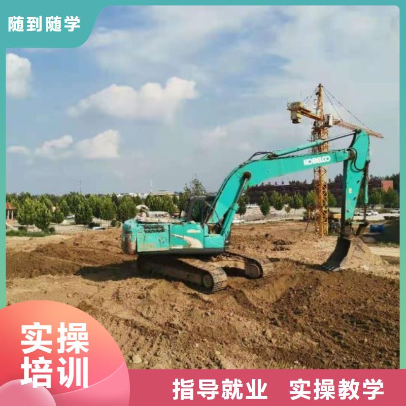 挖掘机培训学校装载机课程专业齐全