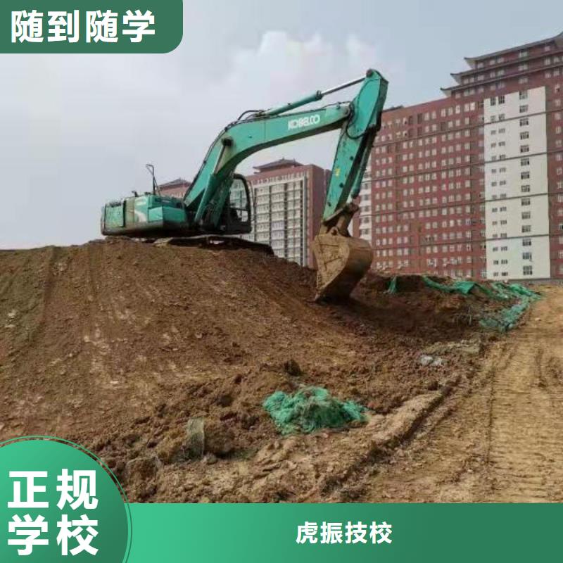 挖掘机培训学校装载机课程专业齐全