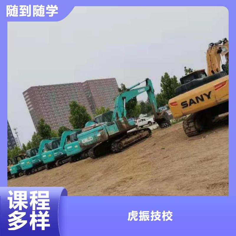 挖掘機培訓學校哪里有挖掘機鏟車叉車駕駛學校實操教學
