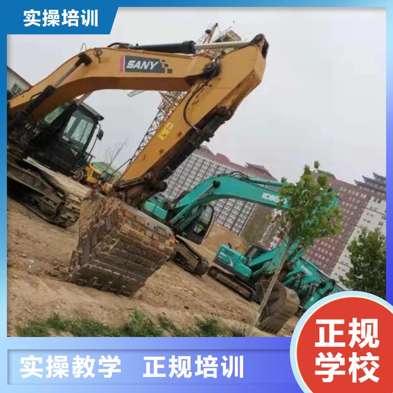 挖掘机培训学校装载机铲车叉车驾驶培训学校学真技术