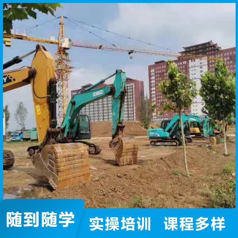 挖掘机培训学校哪里有挖掘机铲车叉车驾驶学校随到随学