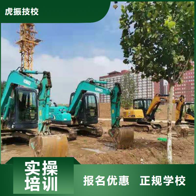 挖掘机培训学校装载机铲车叉车驾驶培训学校学真技术