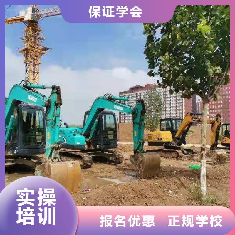 挖掘機(jī)培訓(xùn)學(xué)校哪里有挖掘機(jī)鏟車叉車駕駛學(xué)校隨到隨學(xué)
