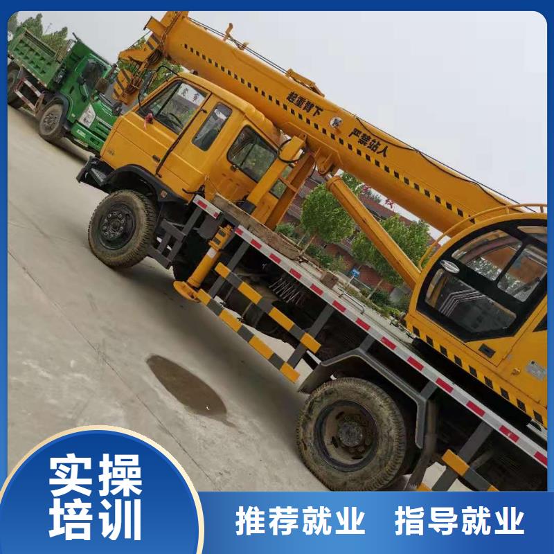 挖掘機(jī)培訓(xùn)學(xué)校裝載機(jī)課程專業(yè)齊全