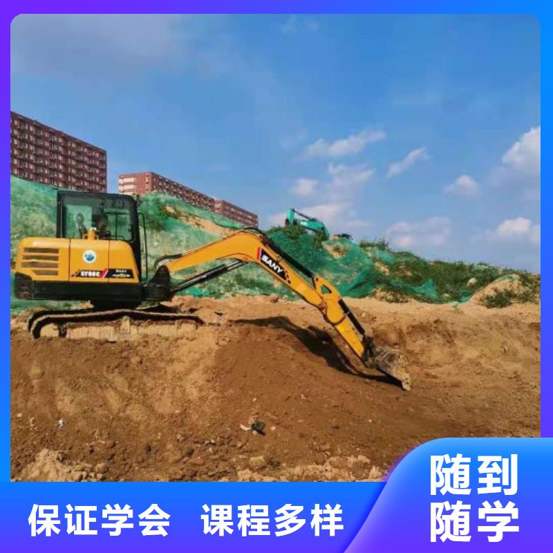挖掘机培训学校装载机铲车叉车驾驶培训学校学真技术