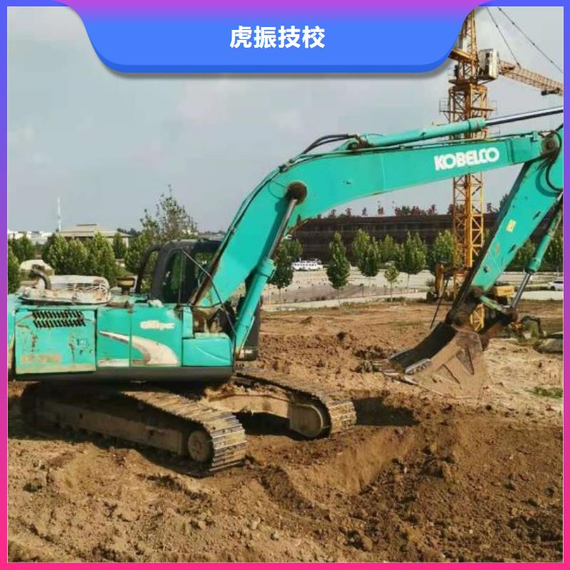 挖掘机培训学校装载机铲车叉车驾驶培训学校学真技术