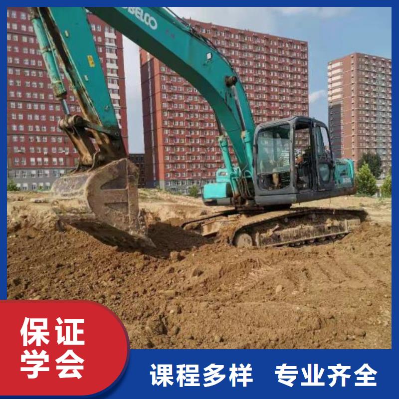 挖掘机培训学校装载机课程专业齐全