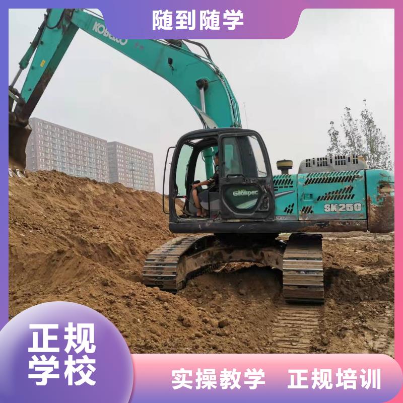 挖掘機技校,學廚師多少錢一年報名優(yōu)惠