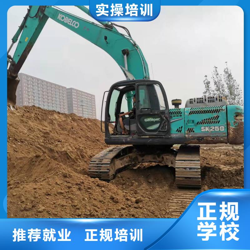 挖掘機(jī)技校哪個(gè)學(xué)校能學(xué)開挖掘機(jī)鏟車叉車?yán)碚?實(shí)操