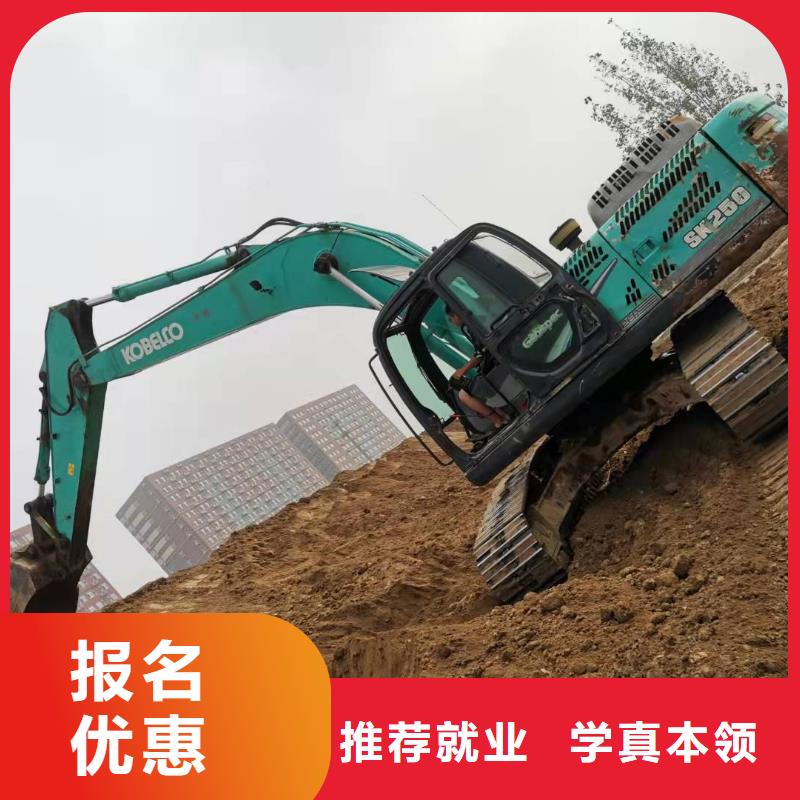 挖掘機(jī)技校-壓力管道培訓(xùn)技能+學(xué)歷