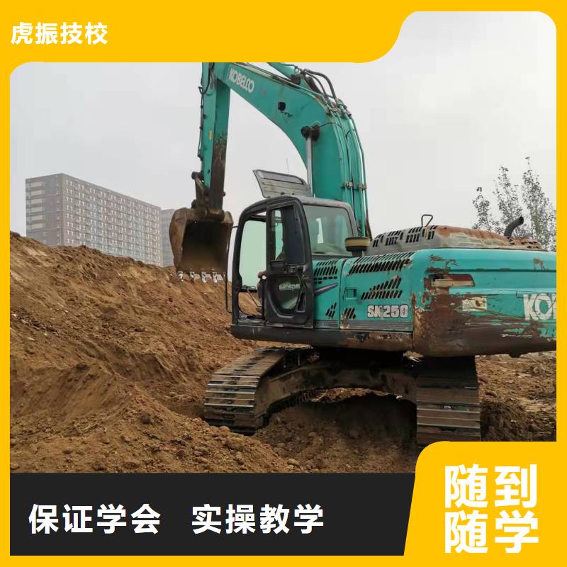 挖掘机技校焊工焊接培训学校哪家好师资力量强