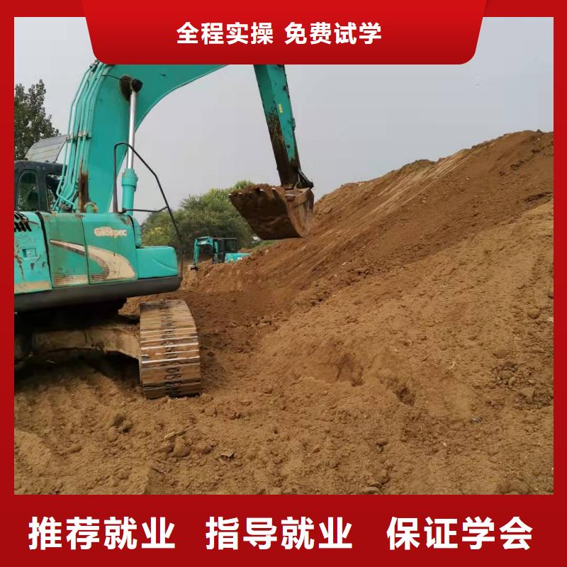 挖掘機(jī)技校特色小吃就業(yè)不擔(dān)心