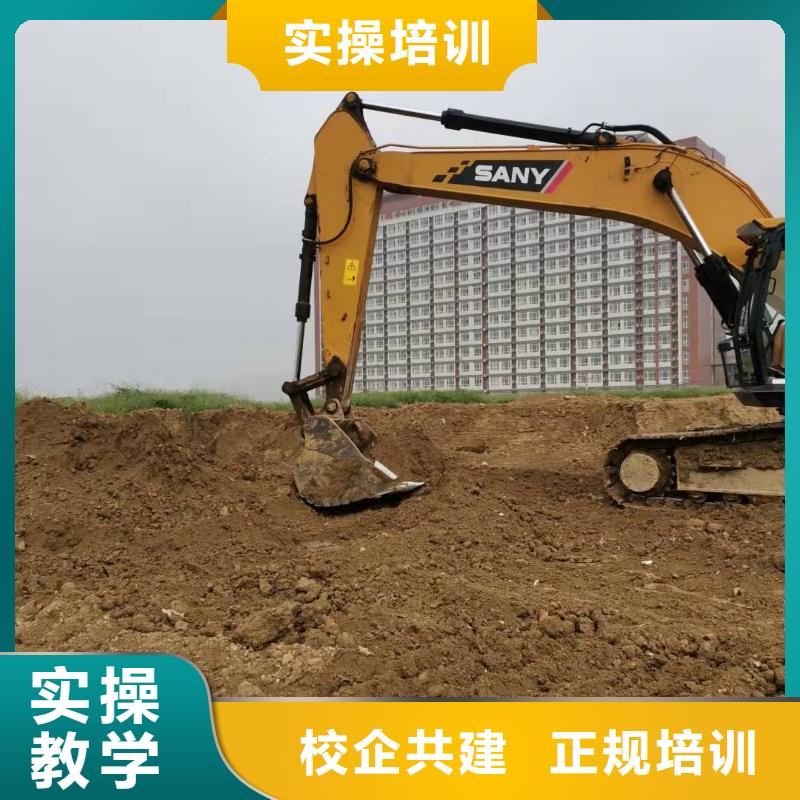 挖掘機(jī)技校哪個(gè)學(xué)校能學(xué)開挖掘機(jī)鏟車叉車?yán)碚?實(shí)操