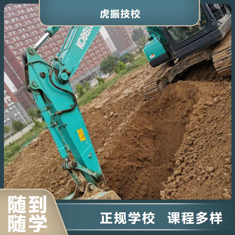 挖掘机技校焊工焊接培训学校哪家好师资力量强