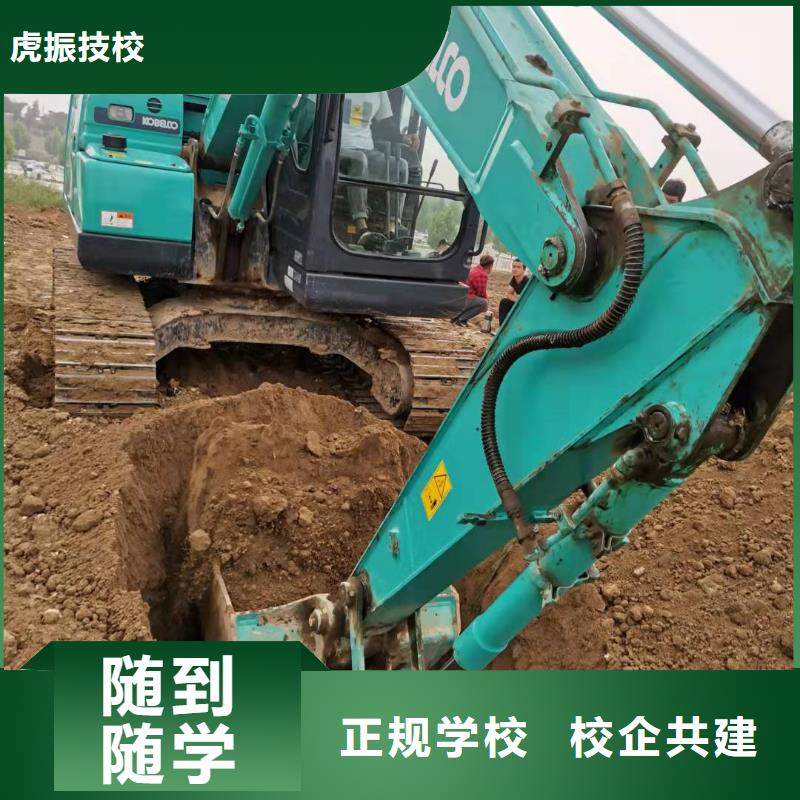 挖掘机技校挖掘机培训学校就业前景好