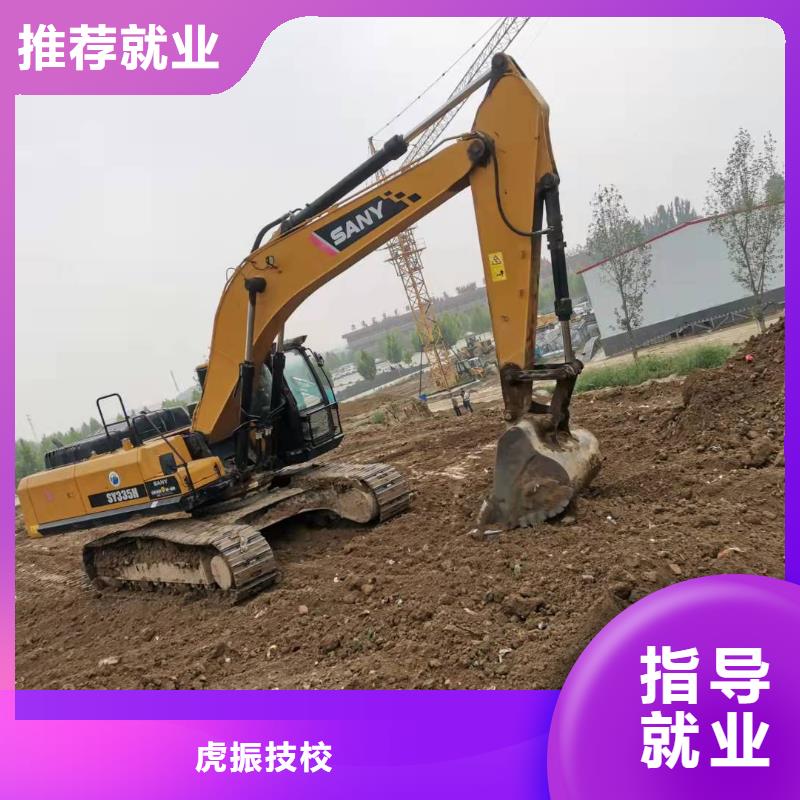 挖掘機(jī)技校特色小吃就業(yè)不擔(dān)心