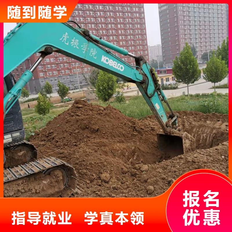 挖掘機(jī)技校廚師培訓(xùn)學(xué)校學(xué)真技術(shù)