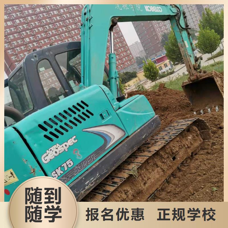 挖掘機(jī)技校哪里能學(xué)修電動(dòng)汽車師資力量強(qiáng)