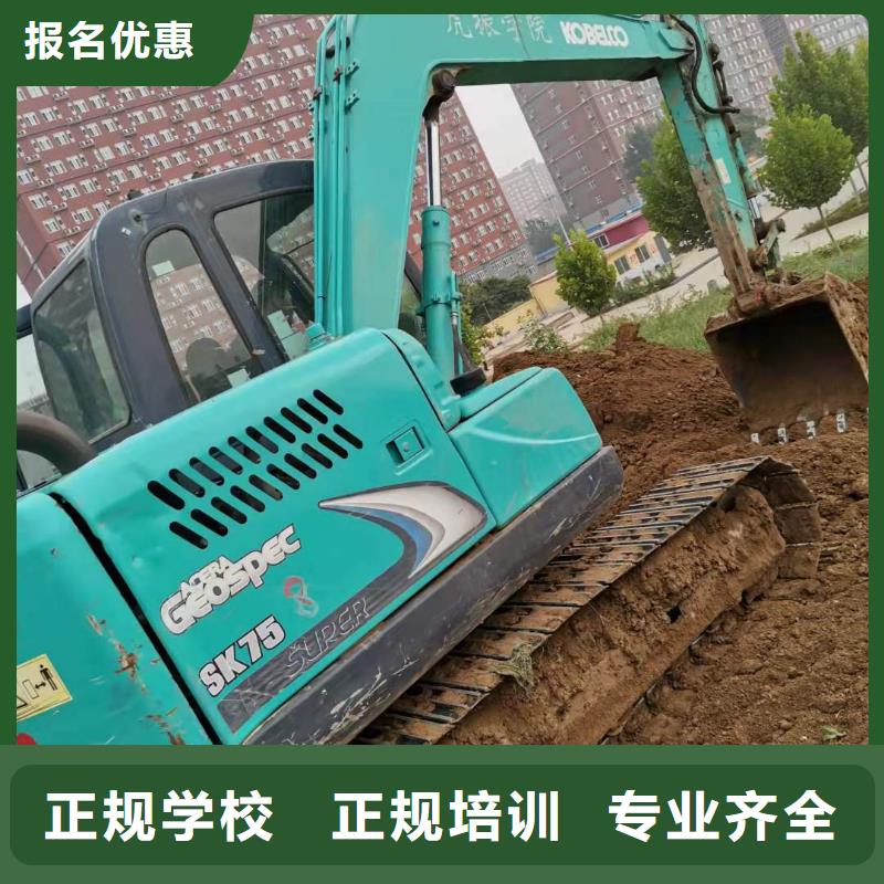 挖掘機技校_哪個學校能學開挖掘機鏟車叉車校企共建