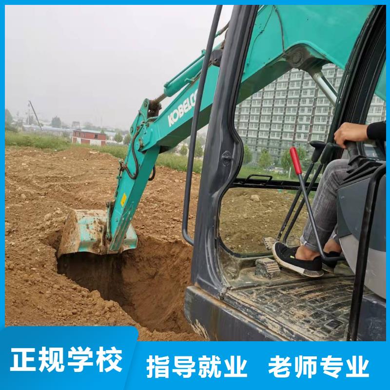 挖掘機(jī)技校-壓力管道培訓(xùn)技能+學(xué)歷