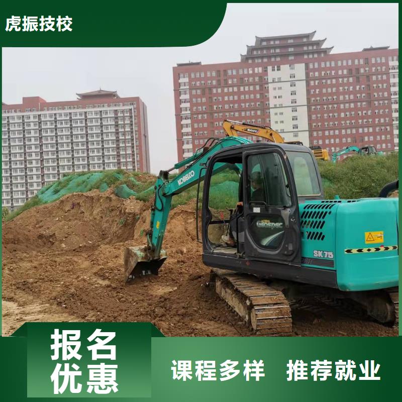 挖掘機(jī)技校,學(xué)廚師多少錢(qián)一年報(bào)名優(yōu)惠