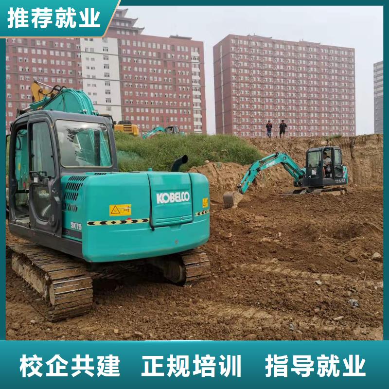 挖掘机技校挖掘机培训学校就业前景好