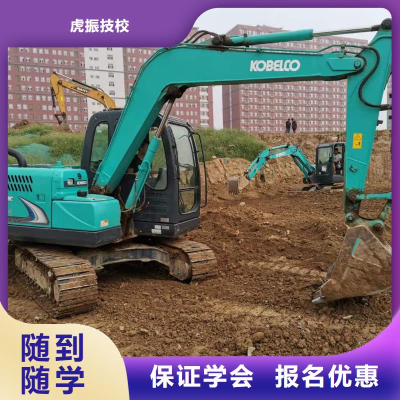 挖掘機技校_哪個學校能學開挖掘機鏟車叉車校企共建