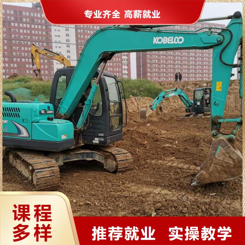 挖掘機(jī)技校特色小吃老師專業(yè)