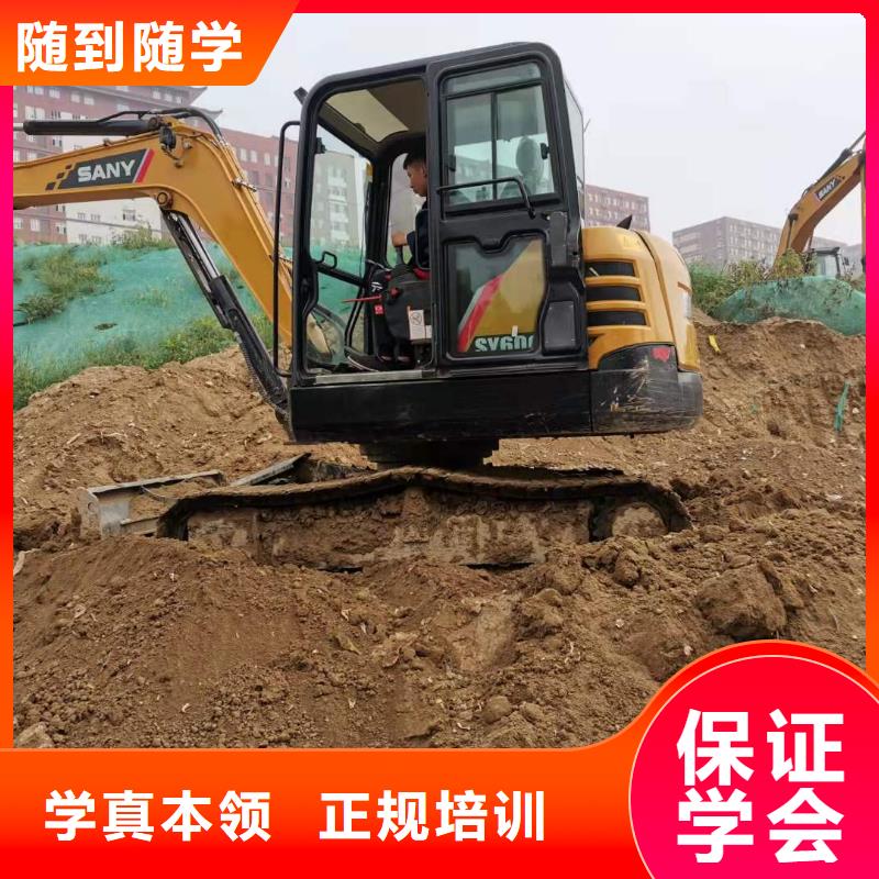 挖掘机技校哪个学校能学开挖掘机铲车叉车理论+实操