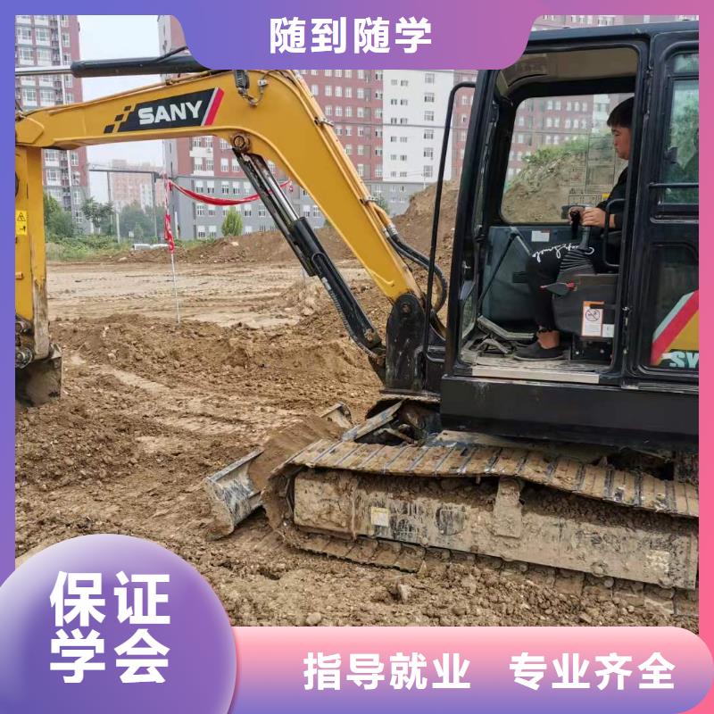 挖掘機(jī)技校特色小吃就業(yè)不擔(dān)心