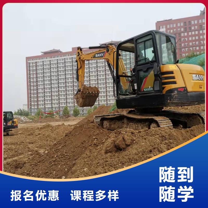 挖掘機(jī)技校哪里能學(xué)修電動(dòng)汽車師資力量強(qiáng)