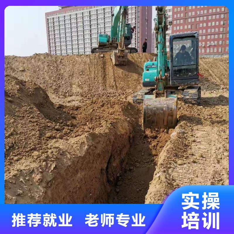 挖掘機技校,學廚師多少錢一年報名優(yōu)惠