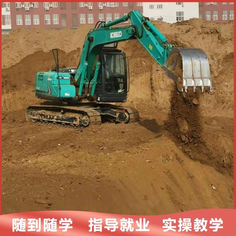 挖掘機技校美容美發(fā)培訓學校手把手教學