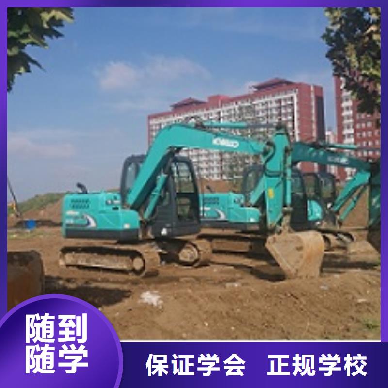 挖掘機(jī)技校,學(xué)廚師多少錢一年報(bào)名優(yōu)惠
