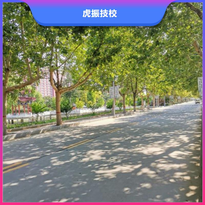 挖掘機(jī)技校哪里能學(xué)修電動(dòng)汽車師資力量強(qiáng)