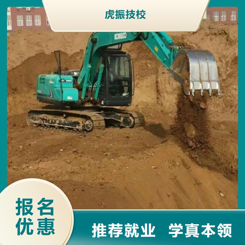 挖掘機(jī)技校哪個(gè)學(xué)校能學(xué)開挖掘機(jī)鏟車叉車?yán)碚?實(shí)操
